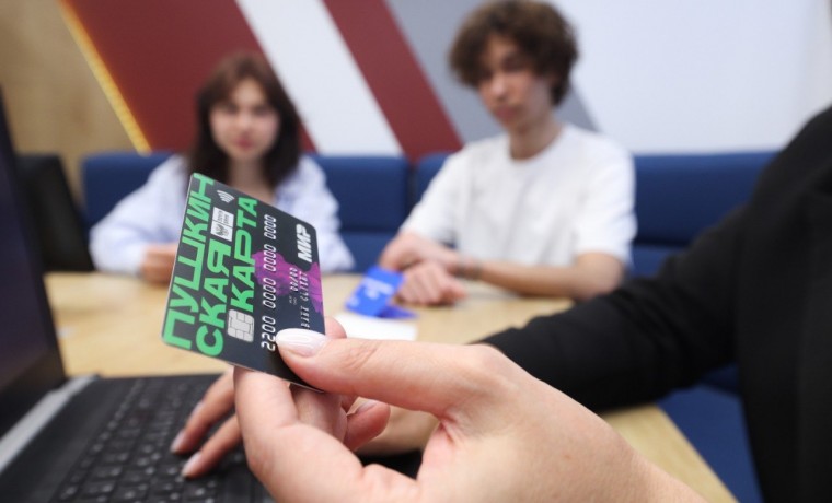 ВТБ принял 4 млн заявлений на выпуск Пушкинской карты