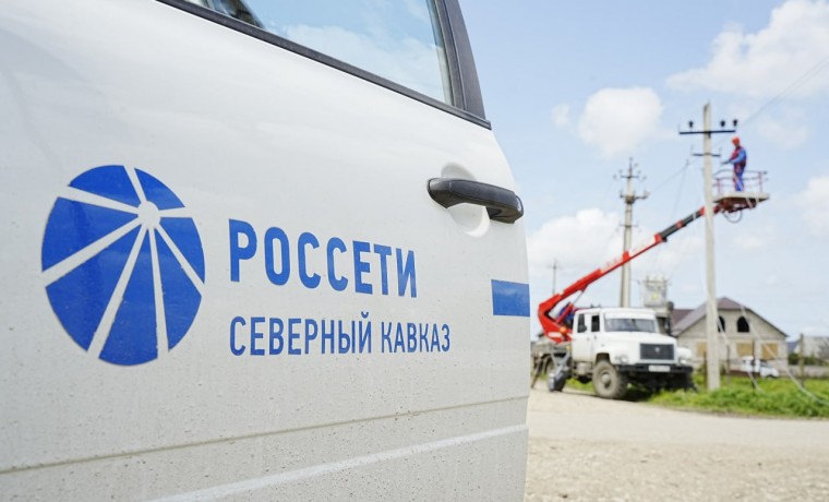 АО «Чеченэнерго» повышает надежность электроснабжения жителей г. Урус-Мартан