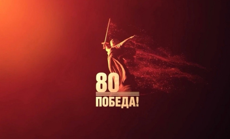 В Грозном прошло мероприятие в рамках Международного проекта «15 дней до Победы» 