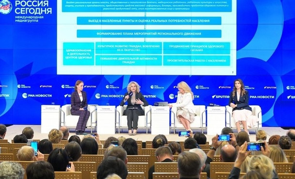 В Москве дан старт региональному движению «За медицину здорового долголетия»