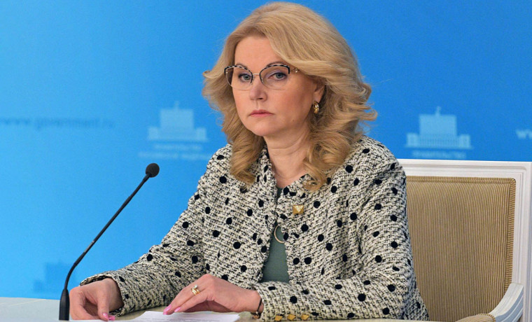 Голикова: отсутствие зарубежных лекарств на рынке России является временным