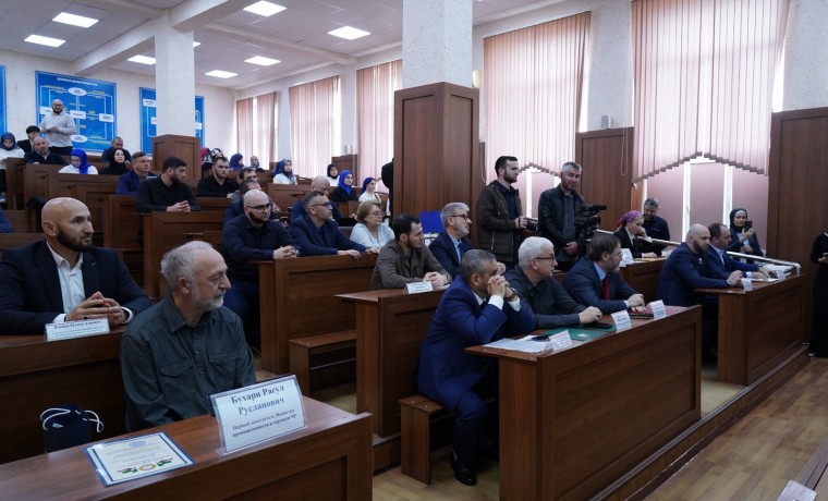 ЧГУ им. А.А. Кадырова отметили 20-летие факультета госуправления крупной конференцией