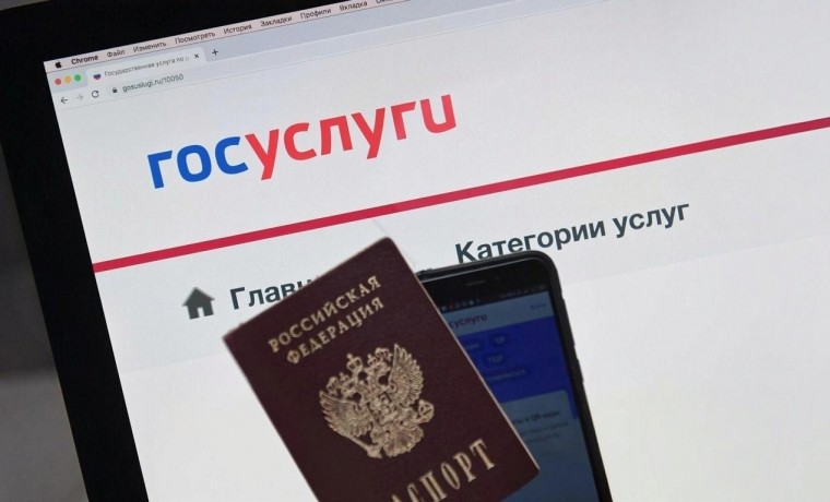 Пенсионеры Чеченской Республики могут получить электронное удостоверение через Госуслуги