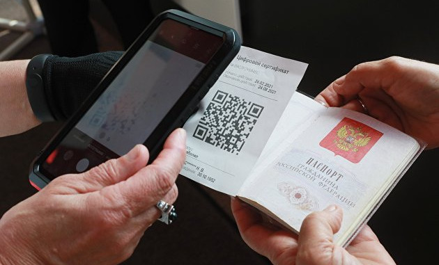 Минздрав России сообщил о сроке действия QR-кода после вакцинации