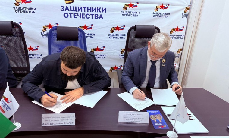 Филиал Фонда «Защитники Отечества» и Союз писателей ЧР подписали соглашение о сотрудничестве
