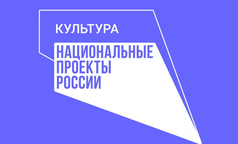 В селе Бено-юрт будет капитально отремонтирован Дом культуры в рамках нацпроекта