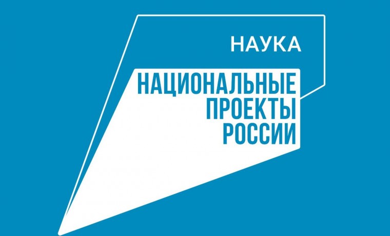 15 декабря пройдет финал научно-популярного конкурса «Наука. Территория героев» 2023