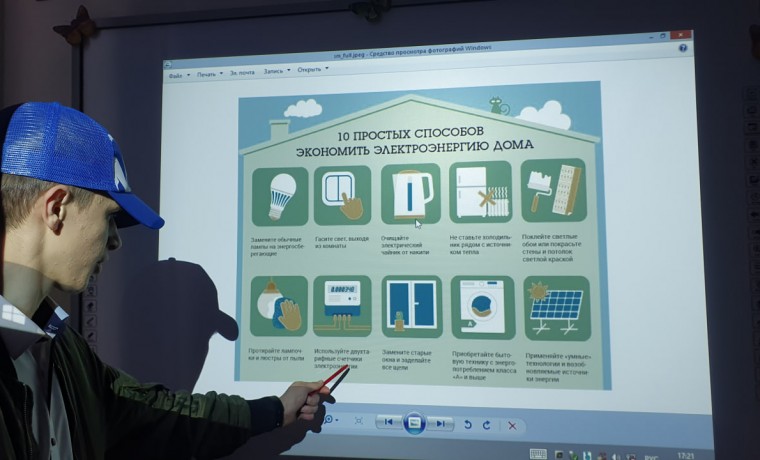 Более тысячи чеченских школьников посетили уроки энергоэффективности «Школы грамотного потребителя»