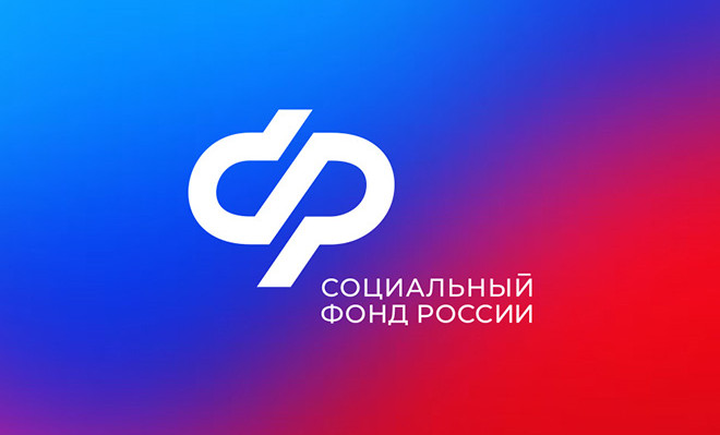 Отделение СФР по ЧР выплатило пособия по беременности и родам 3,9 тыс. женщинам с начала 2025 года