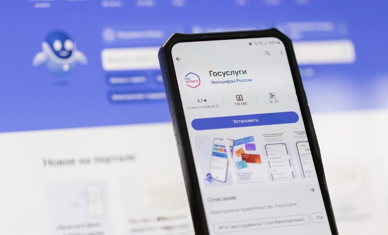 Электронное свидетельство пенсионера теперь можно оформить через жизненную ситуацию на Госуслугах