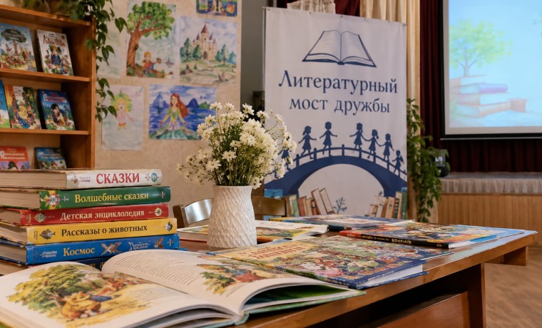 «Литературный мост дружбы» объединил юных читателей Шелковского района