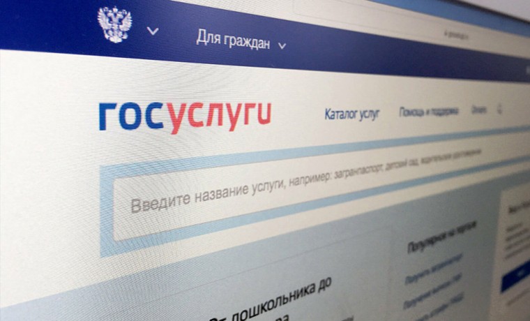 Платформа госуслуг «Мой экспорт» для экспортеров