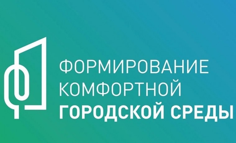 Среди целей нацпроекта «Жилье и городская среда» — рост доли городов с благоприятной средой