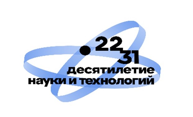 Всероссийская олимпиада «Наука вокруг нас» в 3 раз объединит дошкольников и учеников 1-11 классов