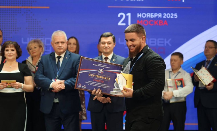 Методист Департамента образования Мэрии Грозного стал лауреатом федеральной премии «Человек труда»