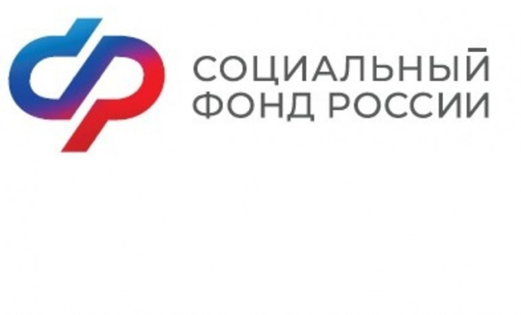 Отделение СФР по ЧР выплатило остаток материнского капитала до 10 тысяч рублей более 400 семьям