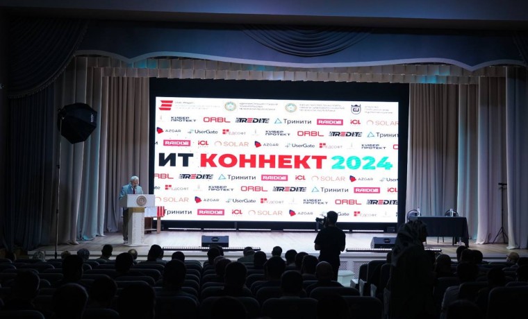 В Грозном прошла IT-конференция «ИТ коннект 2024. Защита данных и реальные ИТ-решения»