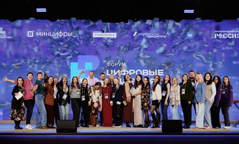 Искусственный интеллект для госуправления обсудили на ИТ-форуме «Цифровые решения»