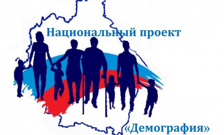 В Ачхой-Мартановском районе создано около 1000 мест в сфере дошкольного образования