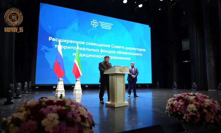 Рамзан Кадыров принял участие в расширенном совещании Совета директоров территориальных ФОМС
