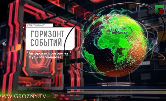 Изображение новости