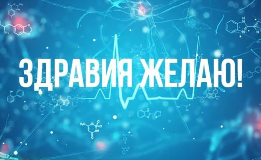 Изображение новости