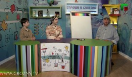 Спрошу у Султана. Эфир от 02.02.2026г