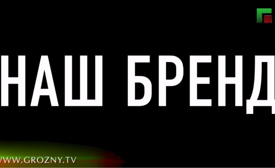 Изображение новости