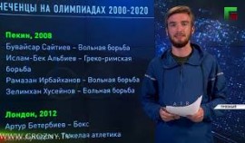 Чеченец Альберт Саритов выступит на Олимпийских играх в Токио