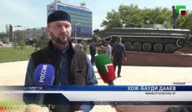 В Мемориальном комплексе им. А.А. Кадырова установили новый экспонат - БРМ-1К